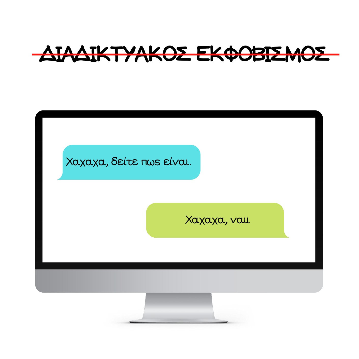 Selected image